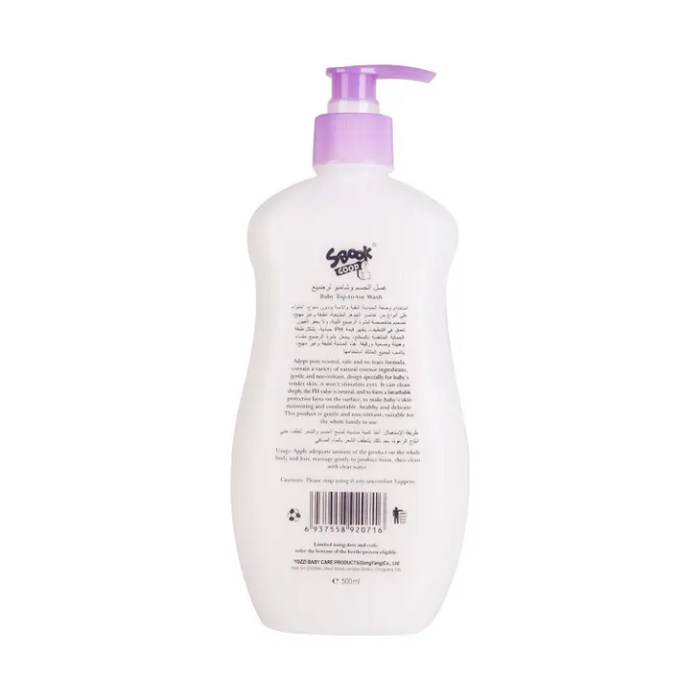 Baby Skin Care Products Moisturizing Baby Lotion