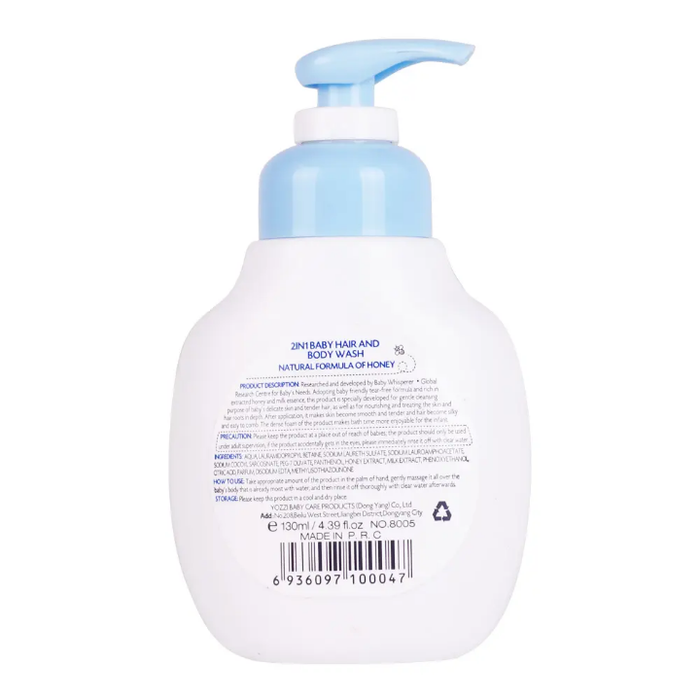 Smooth Body and Hair Wash Baby Milk Bath Shampoo Baby's 2 In1 Shower Gel