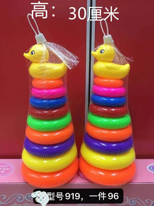 Baby Stacking Rings Toy Duck Plastic Rainbow Stacker Toddler Learning Educational Montessori Toys for Children