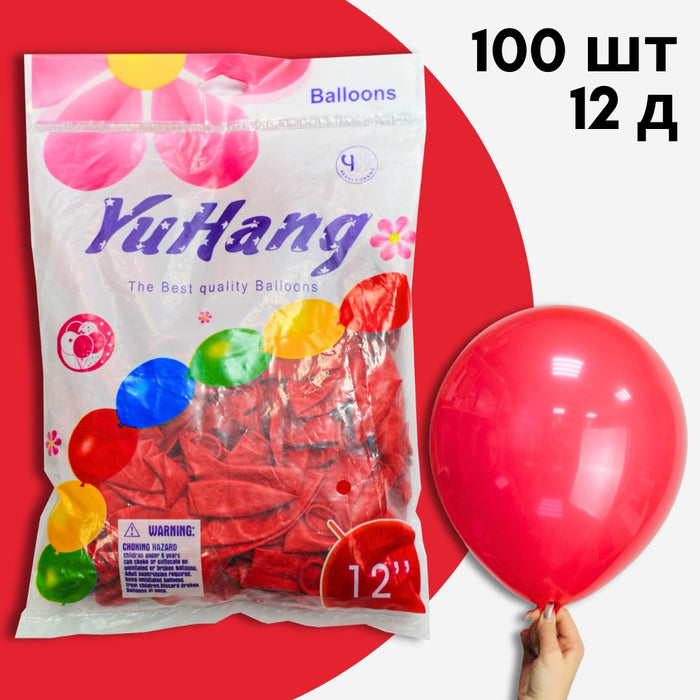 Yuhang Balloons