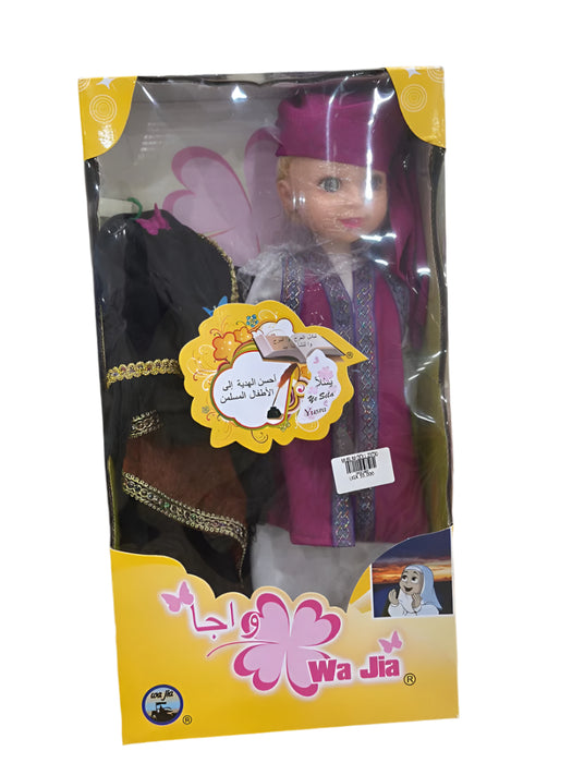 Hot Selling Muslim Doll Beauty Dress Girl Gift Toy