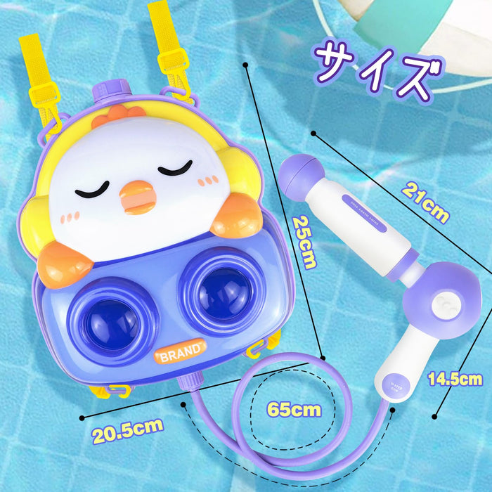 Backpack Water Gun 1030-50